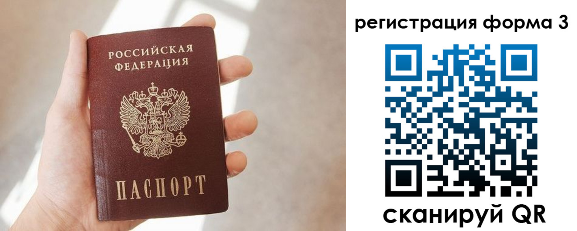 регистрация в Тырныаузе