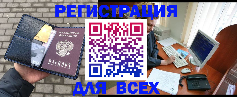 временная регистрация госуслуги в Тырныаузе